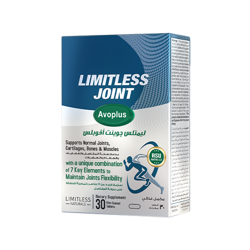 Limitless Joint Avoplus